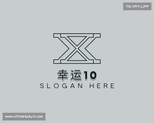 发现幸运10